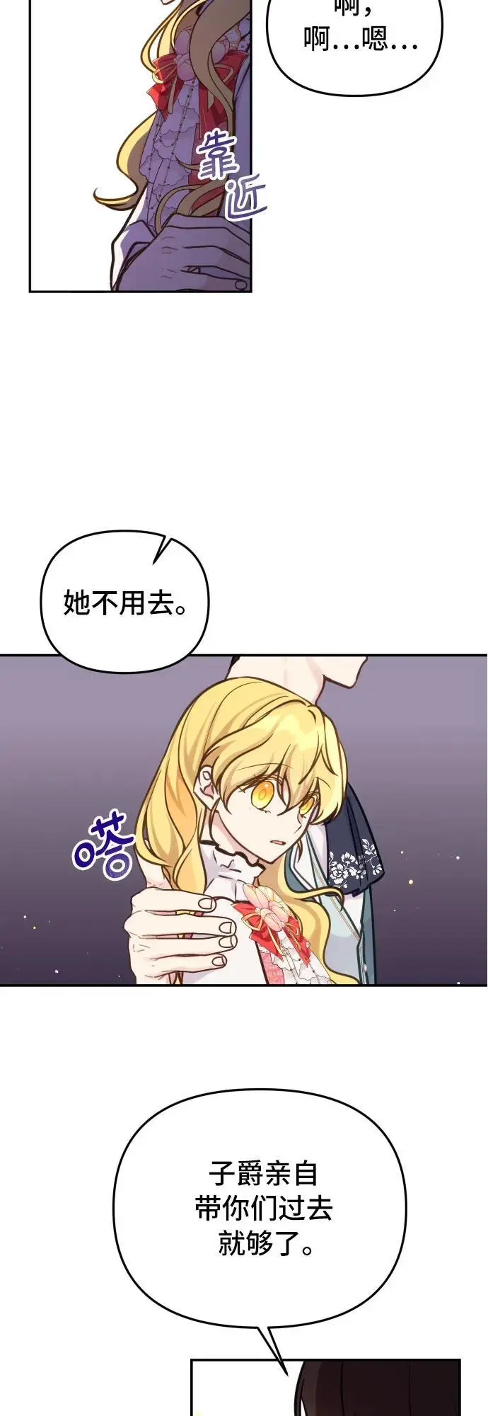 第23话30