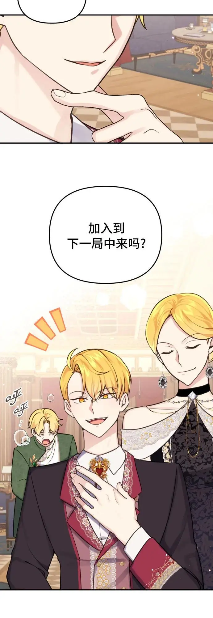 第29话9