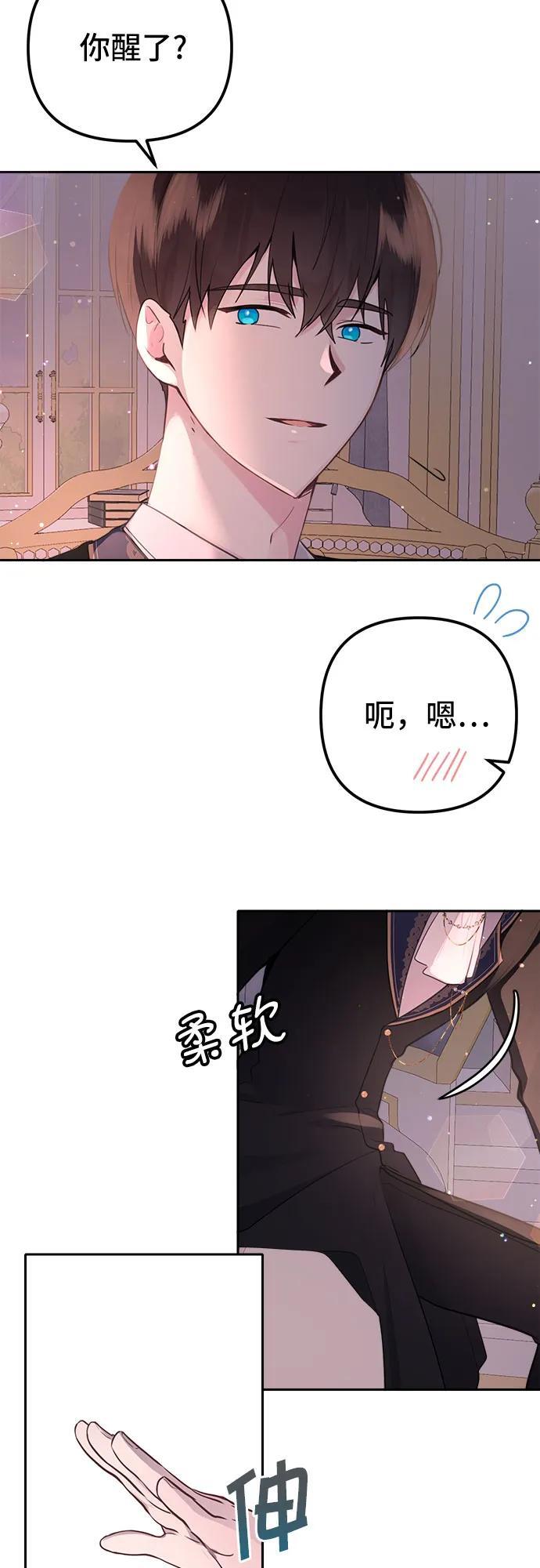 第8话5