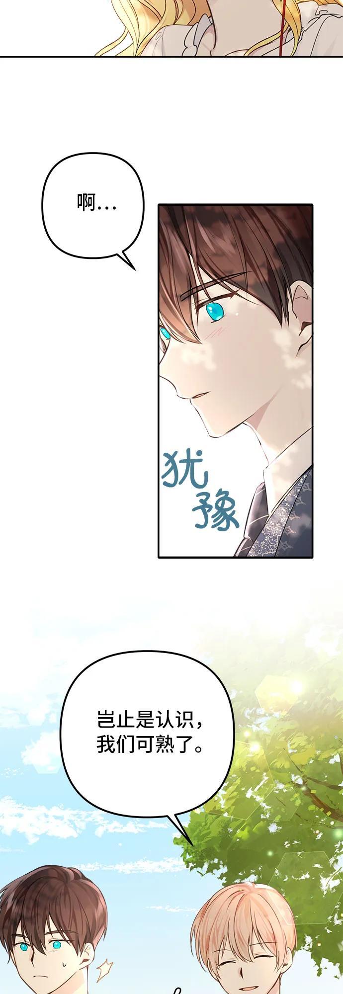 第7话3