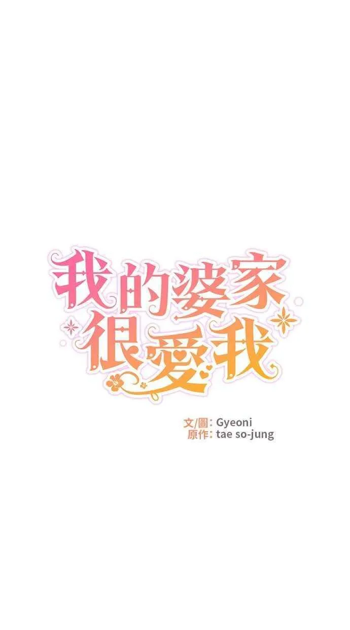 第40话56