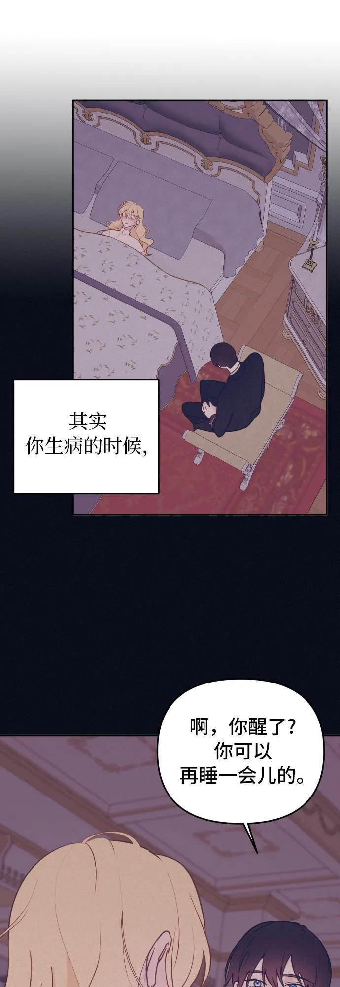 第15话12