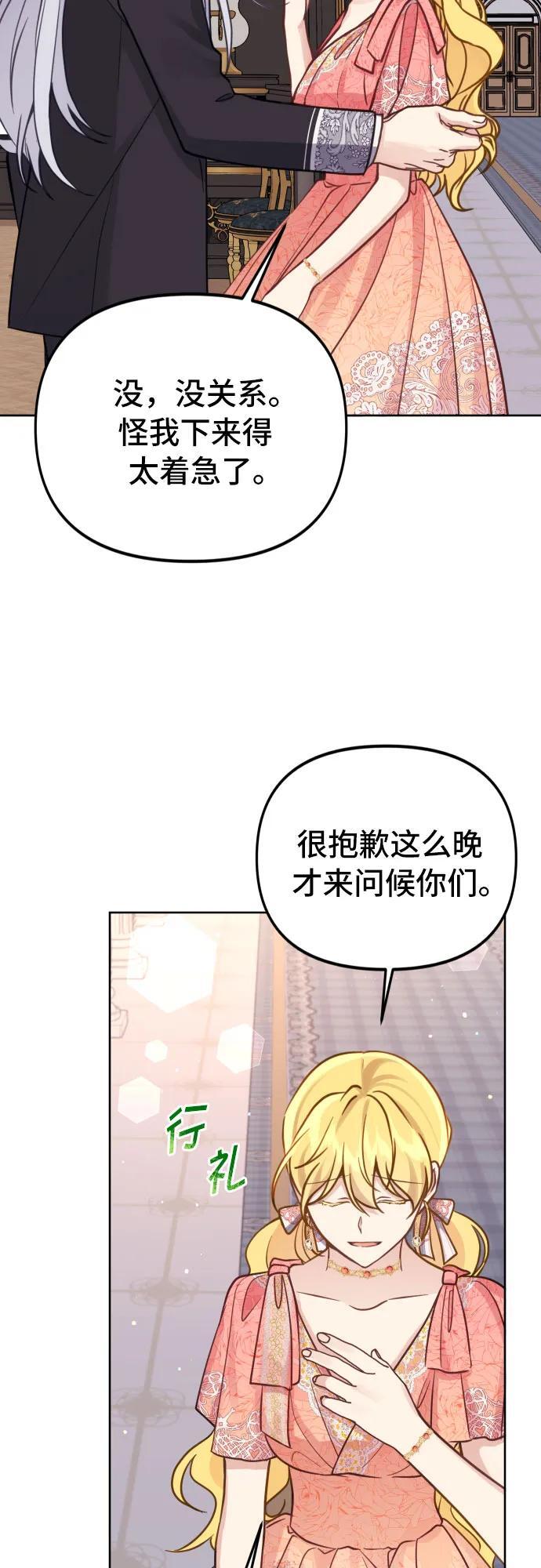 第20话45