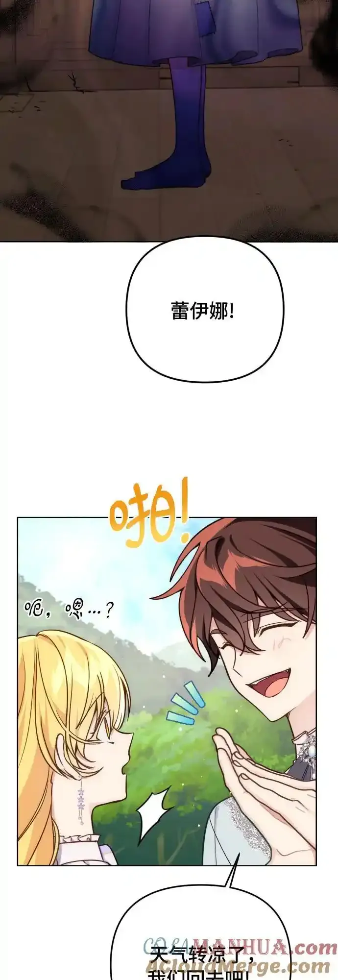 第35话28