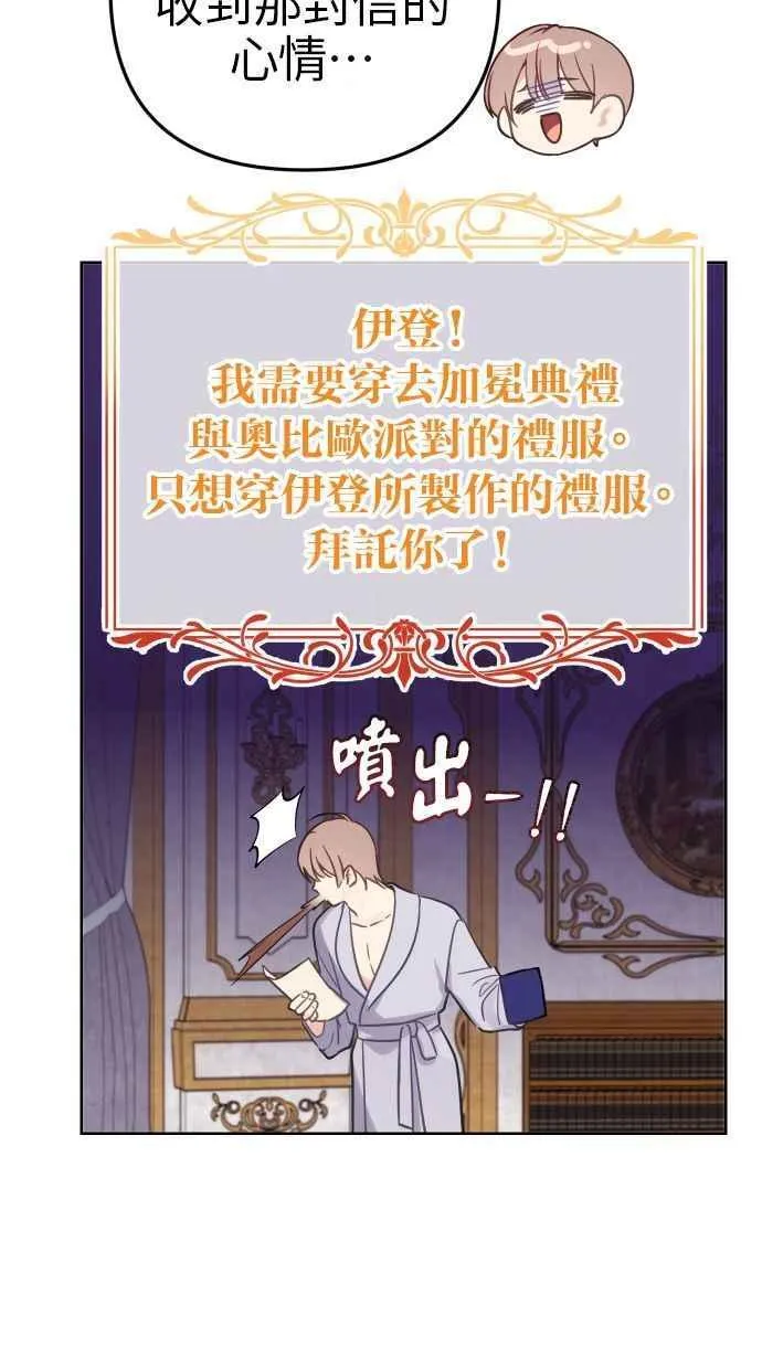 第43话25