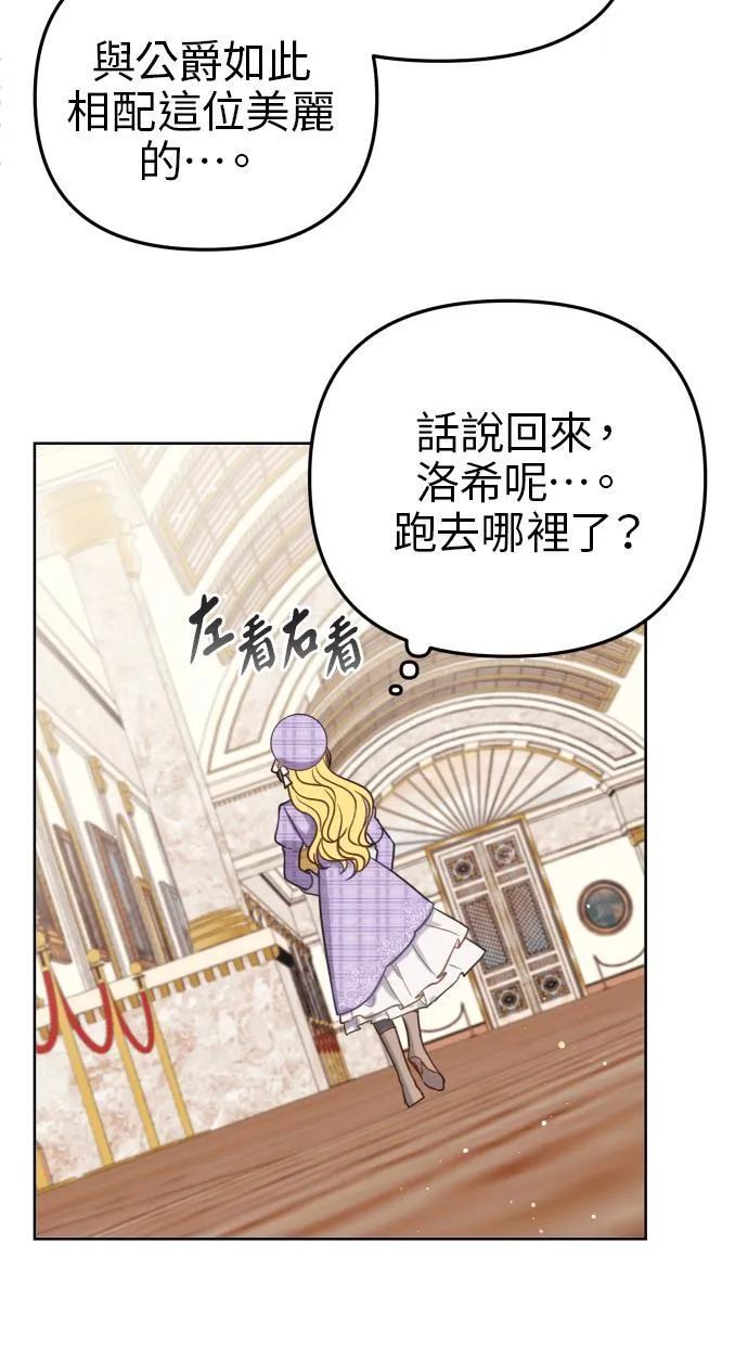 第38话55