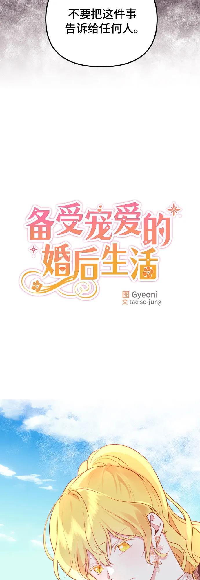 第11话12