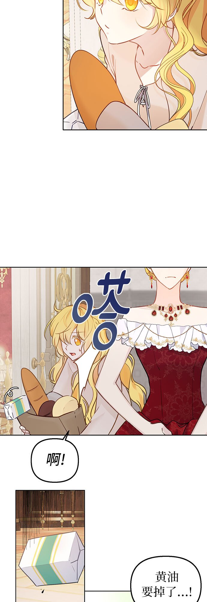 第1话22