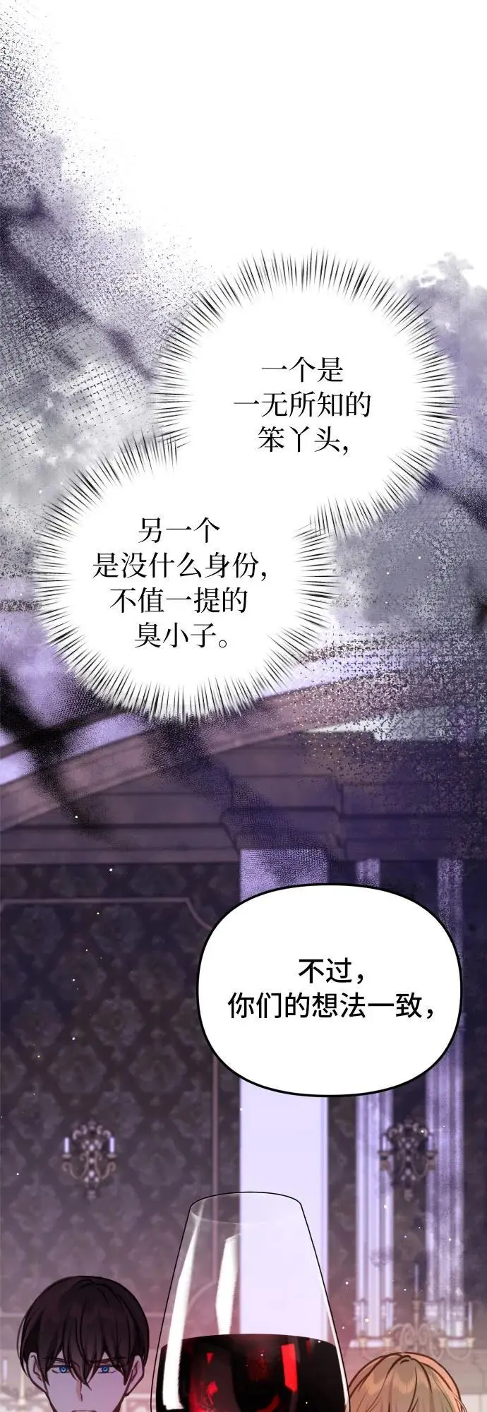 第24话7