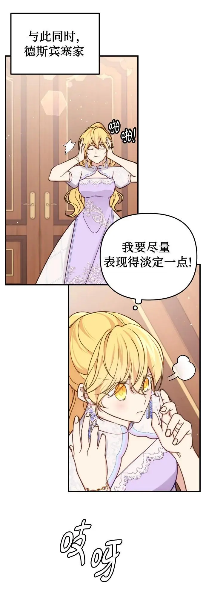 第30话19