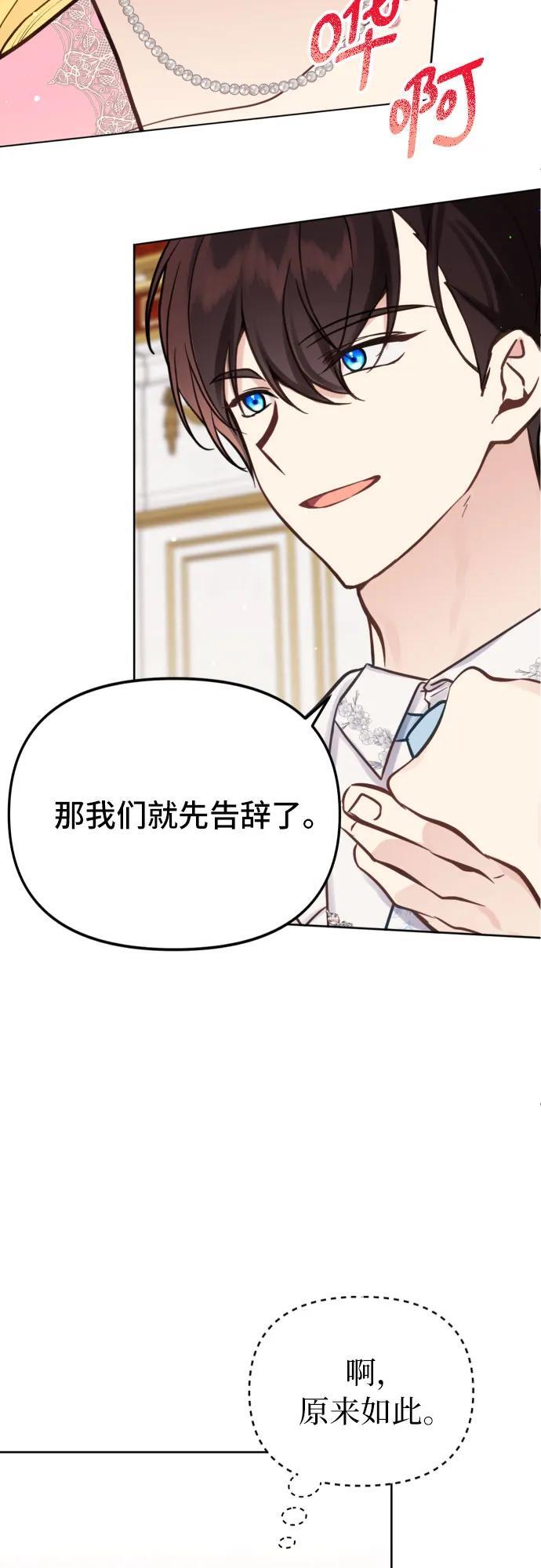 第18话31