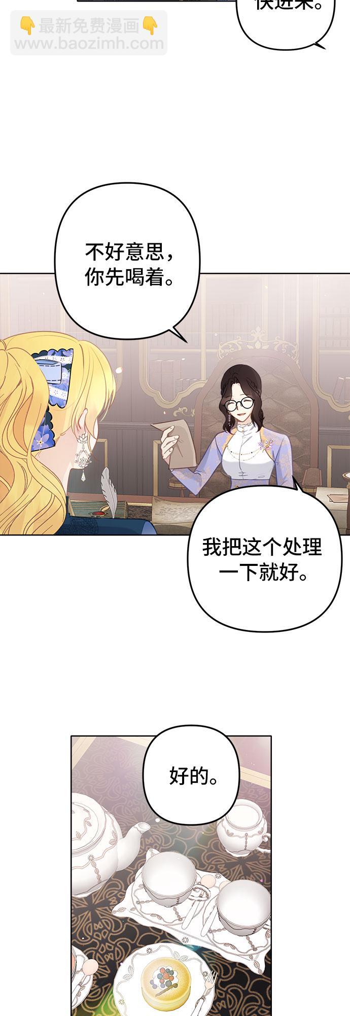 第5话22