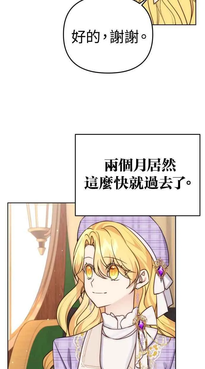 第37话31