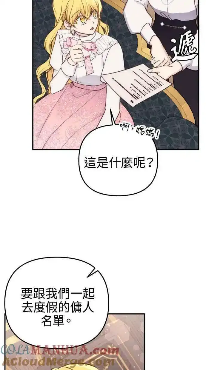 第32话12