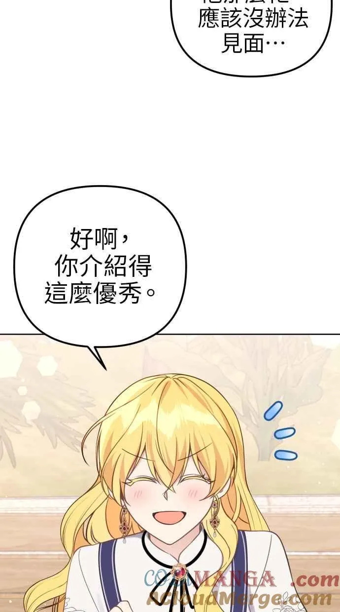 第41话39