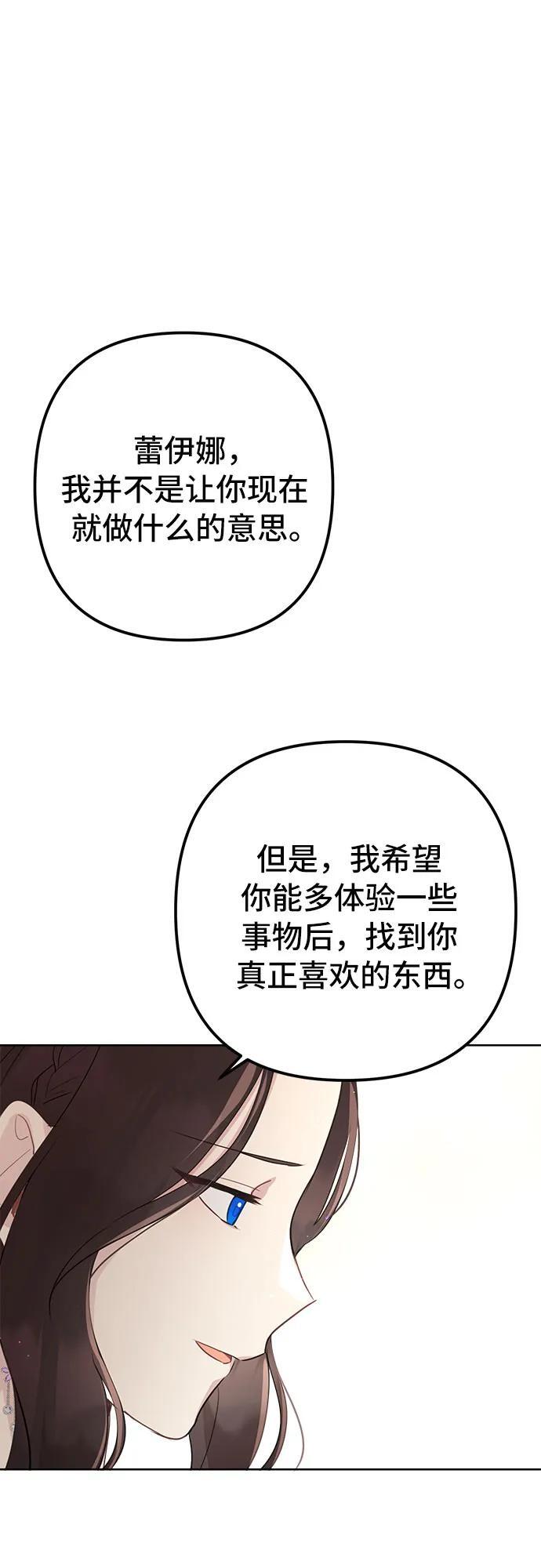 第6话8