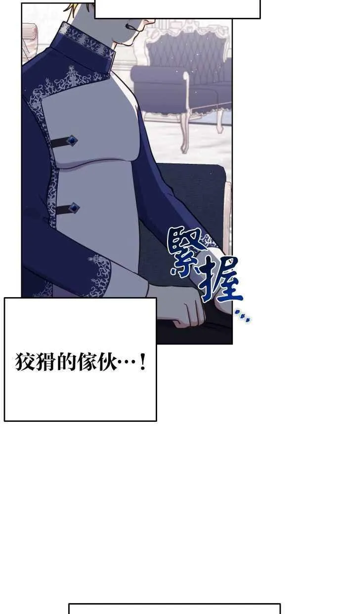 第49话53
