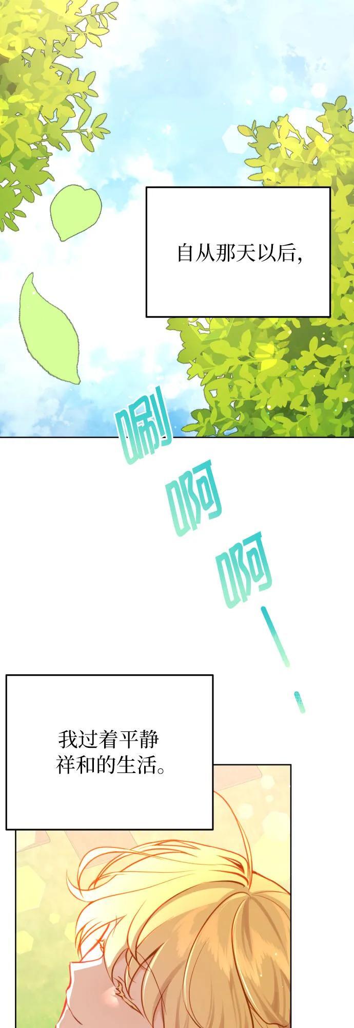 第19话37