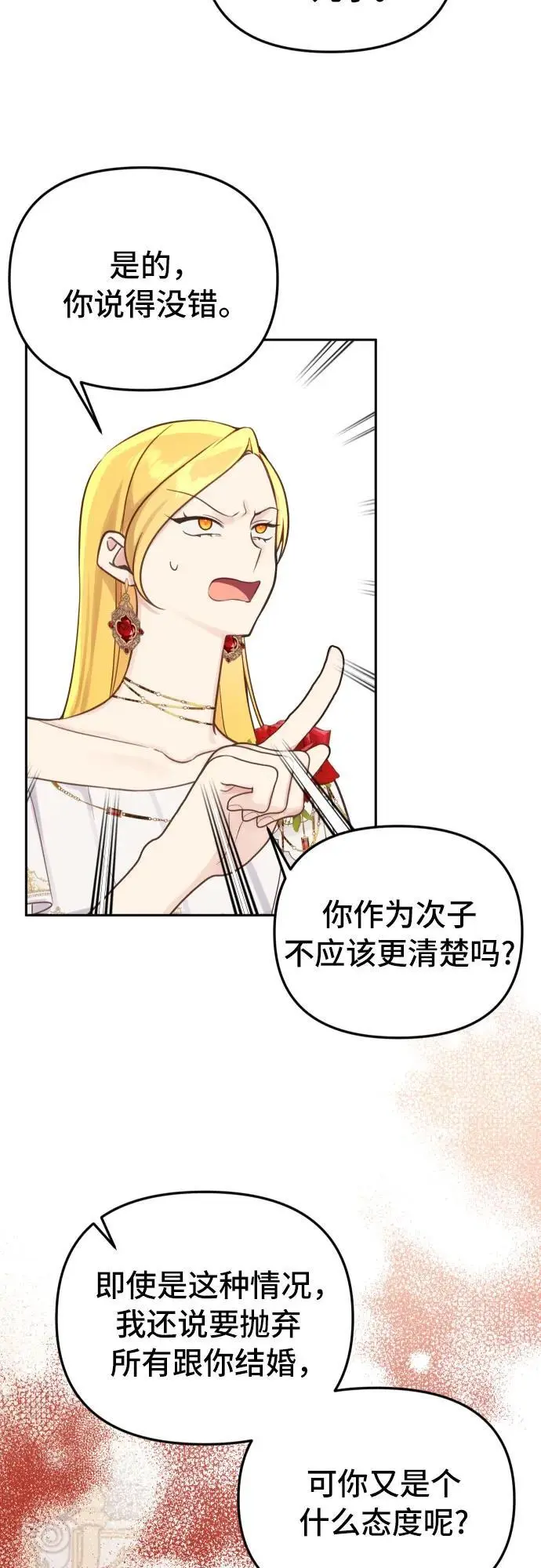 第28话38