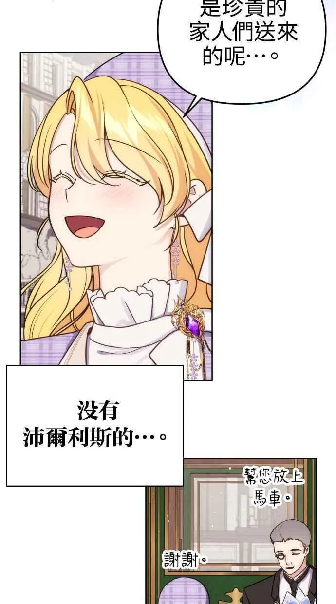 第37话43