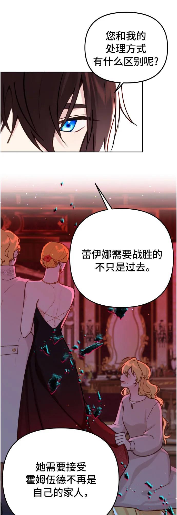 第16话32