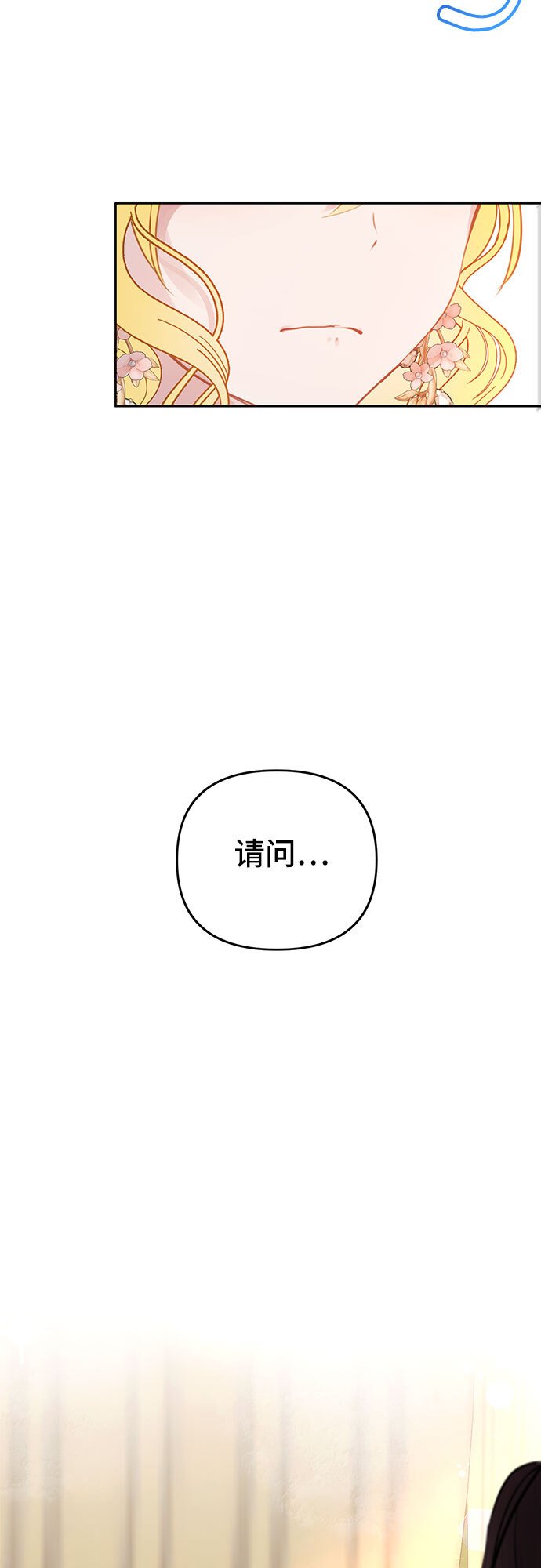 第1话3