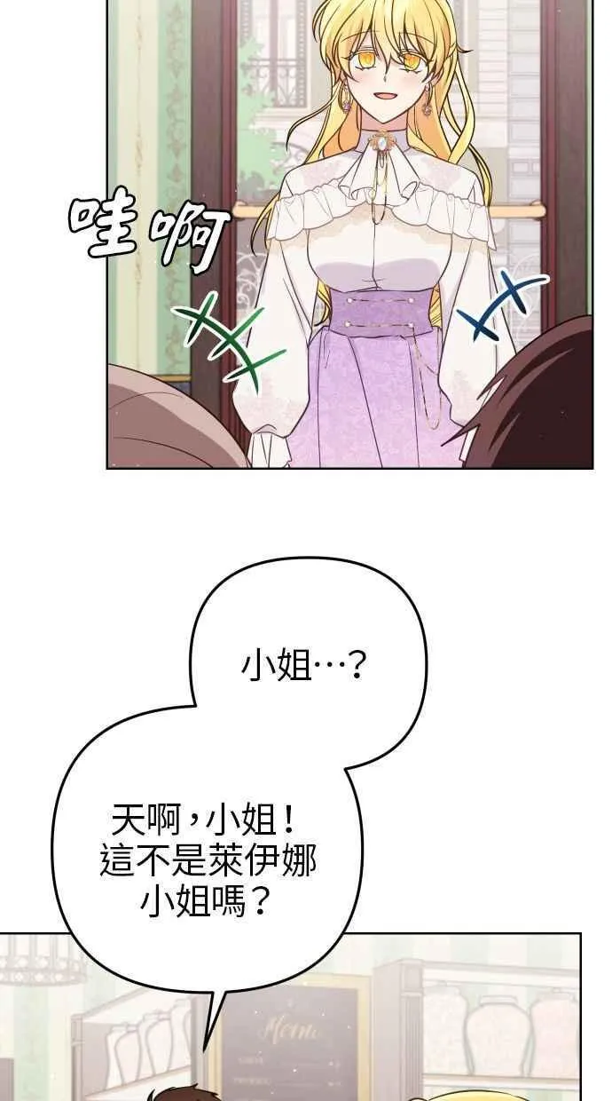 第50话17