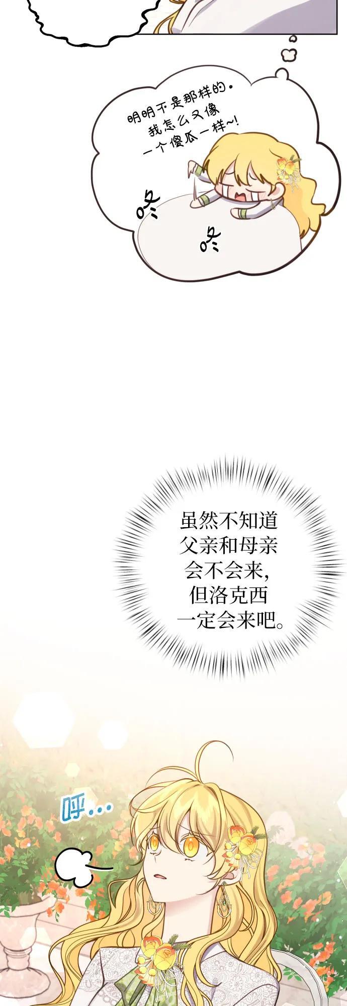 第20话9