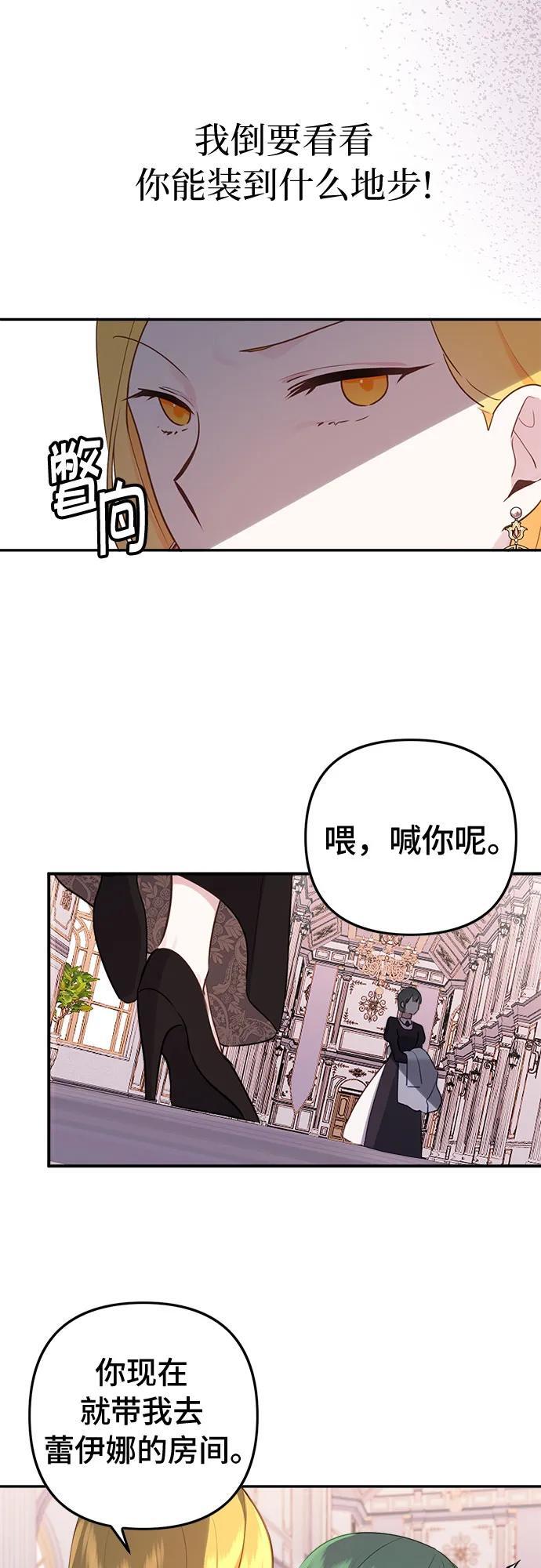 第10话28