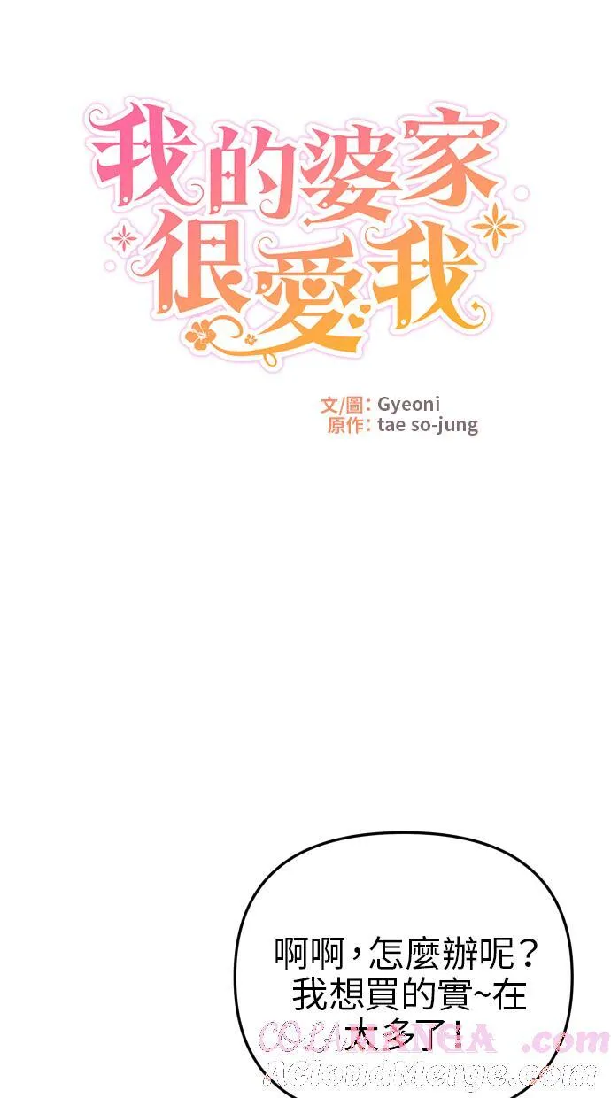 第38话60