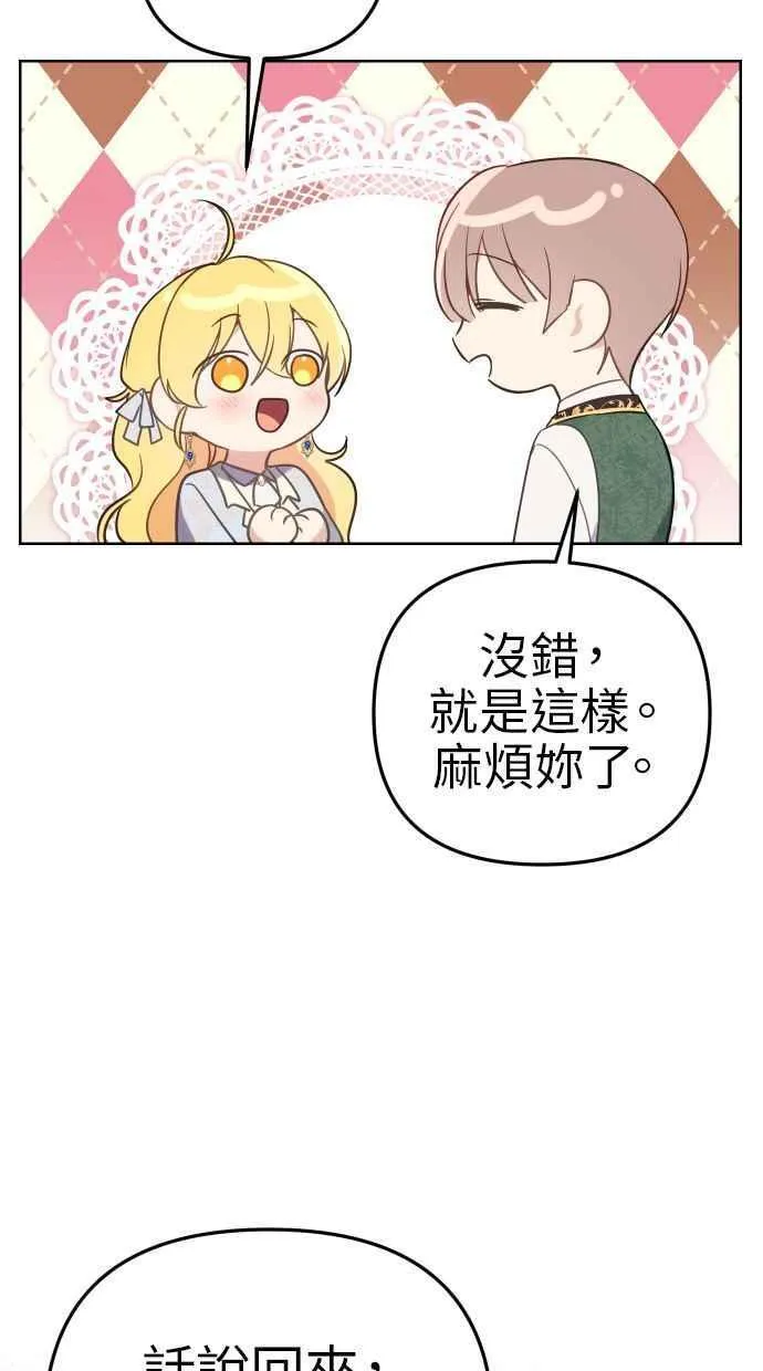 第43话31