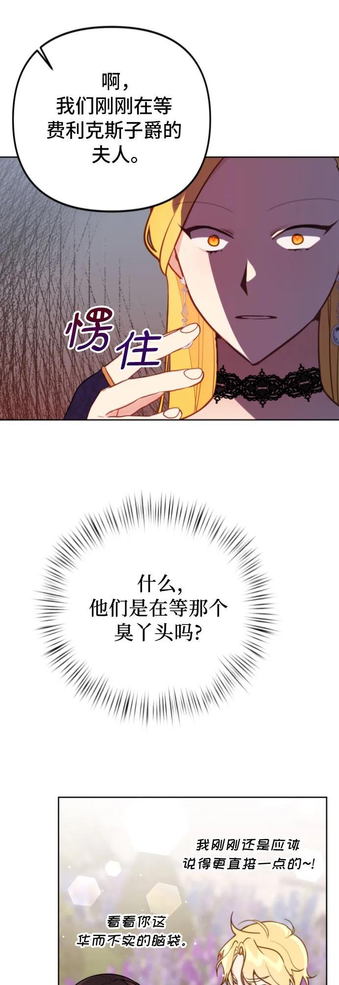 第17话28