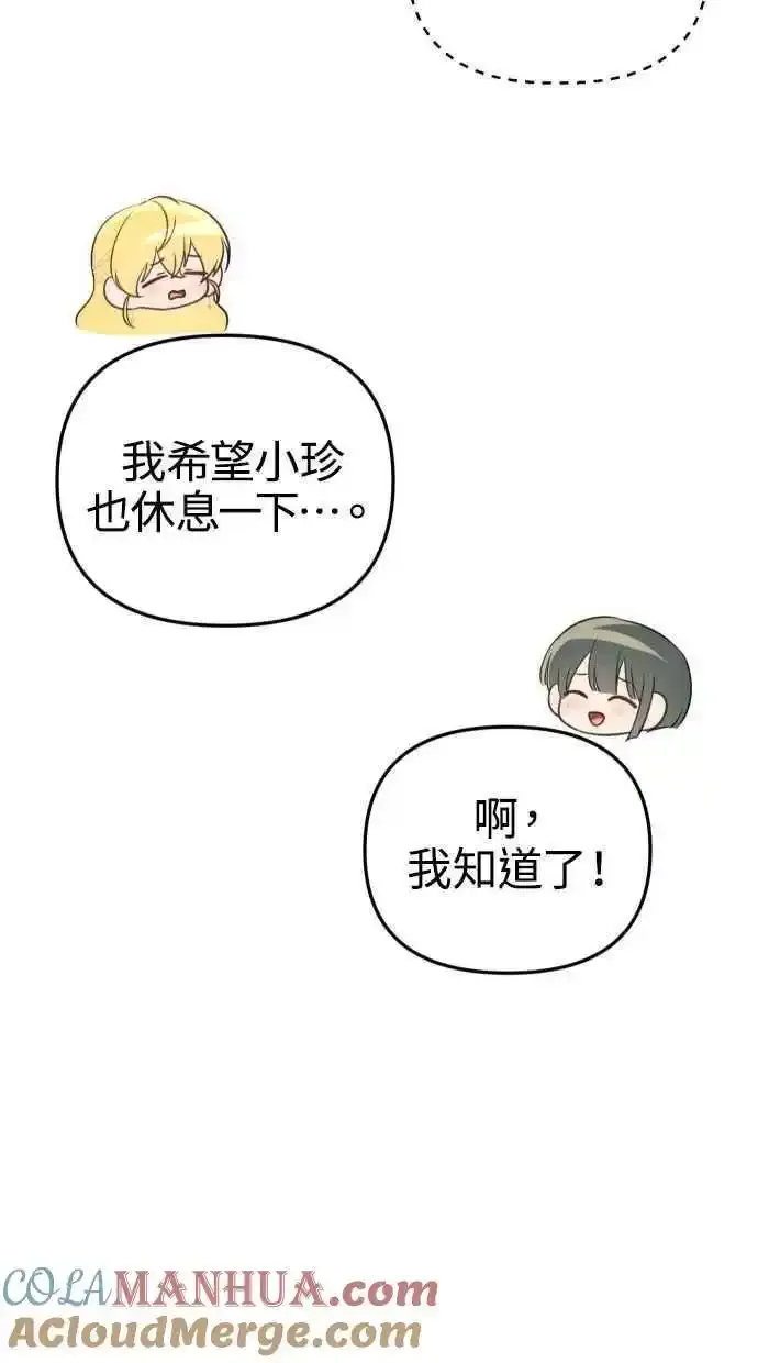 第32话42