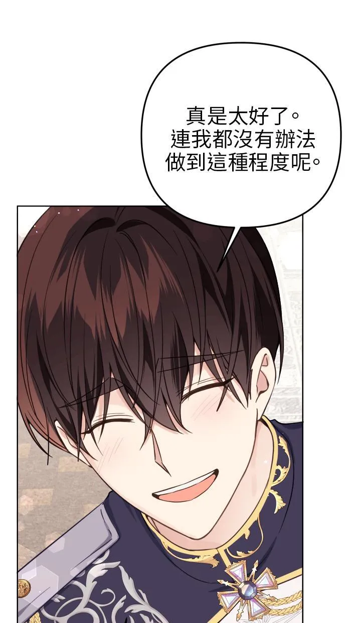 第39话49