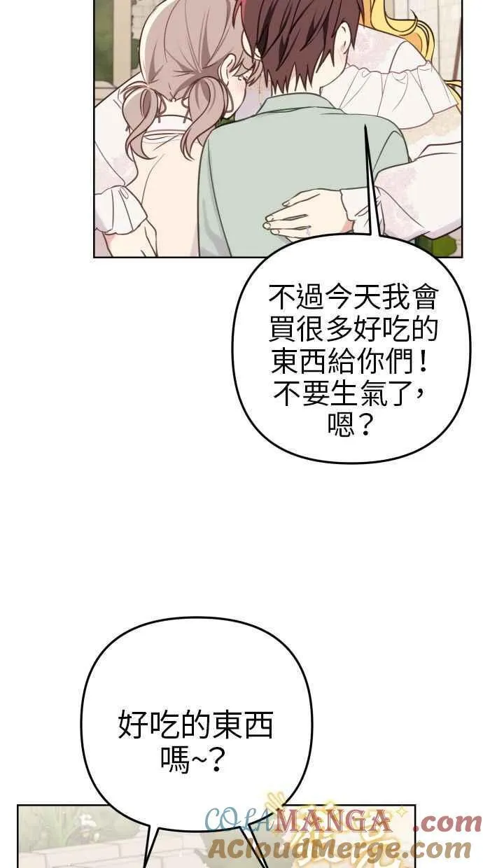 第50话9