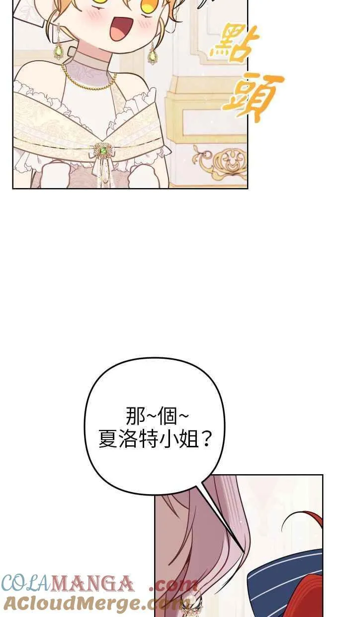 第45话30