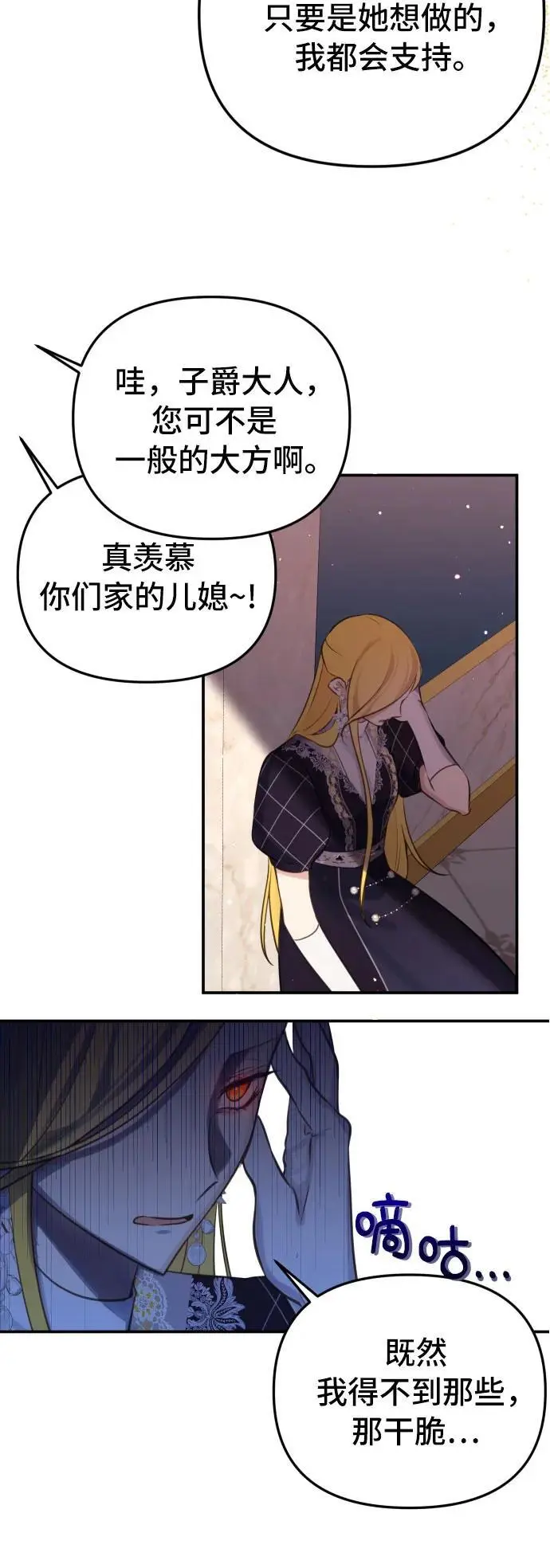 第25话38