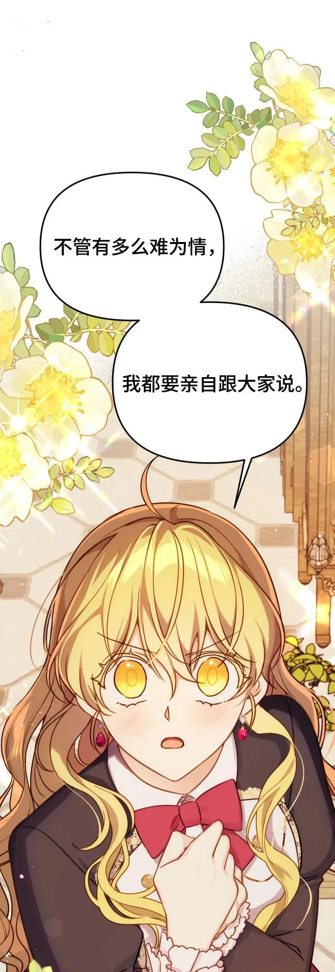 第36话1