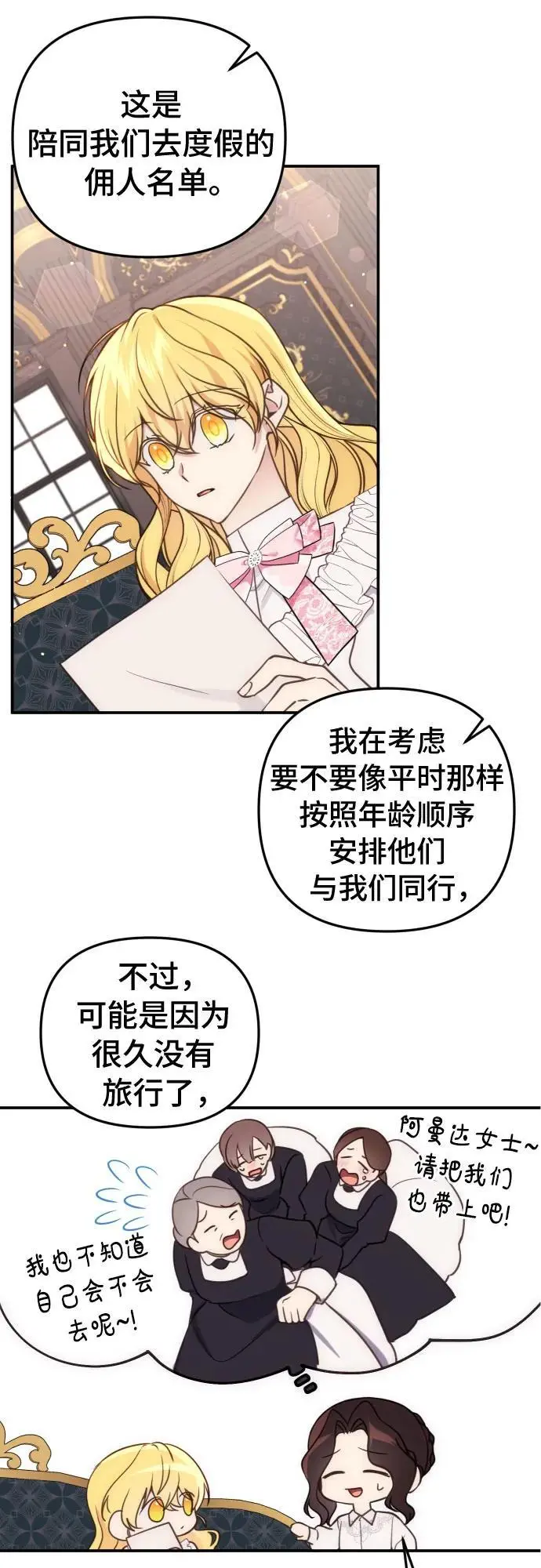 第32话（第一季 最终话）10