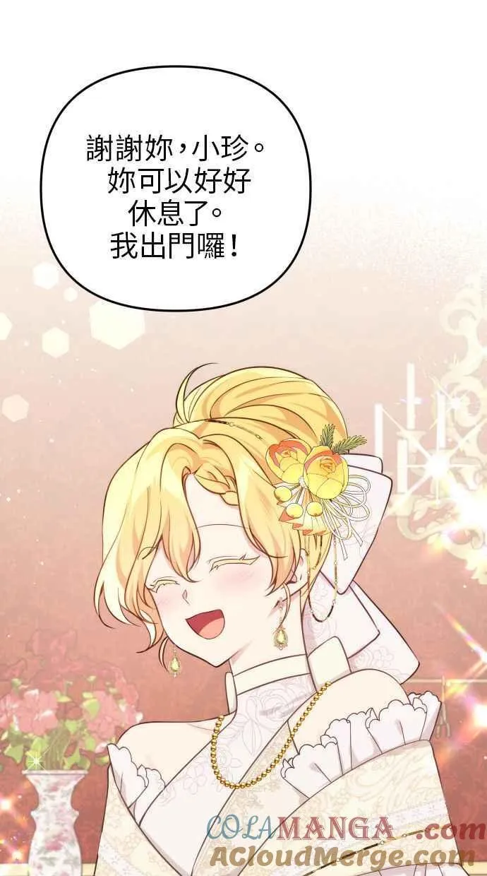 第44话54