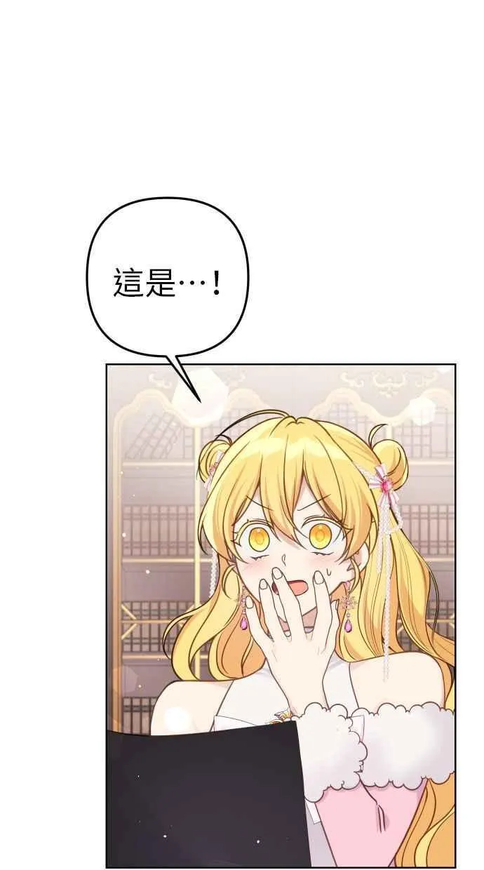 第43话8