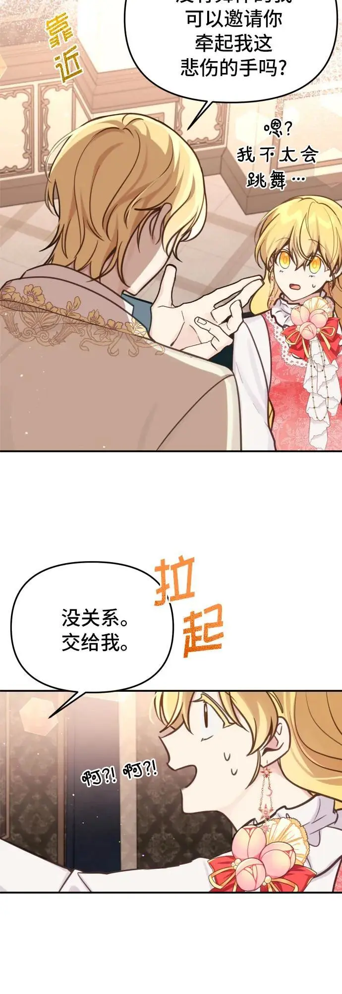 第24话10