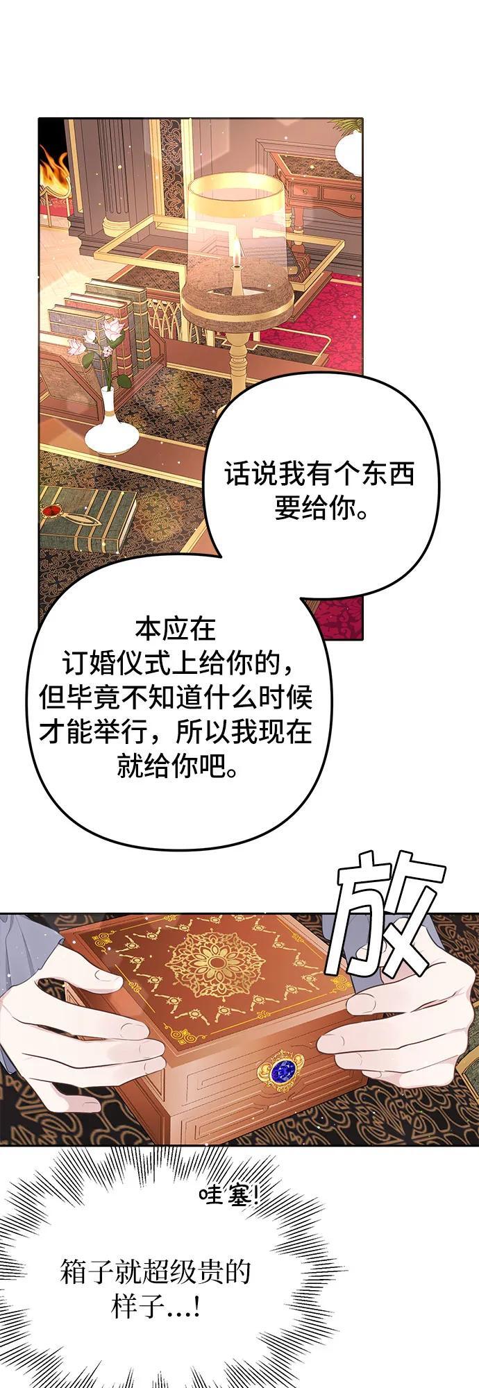 第9话31