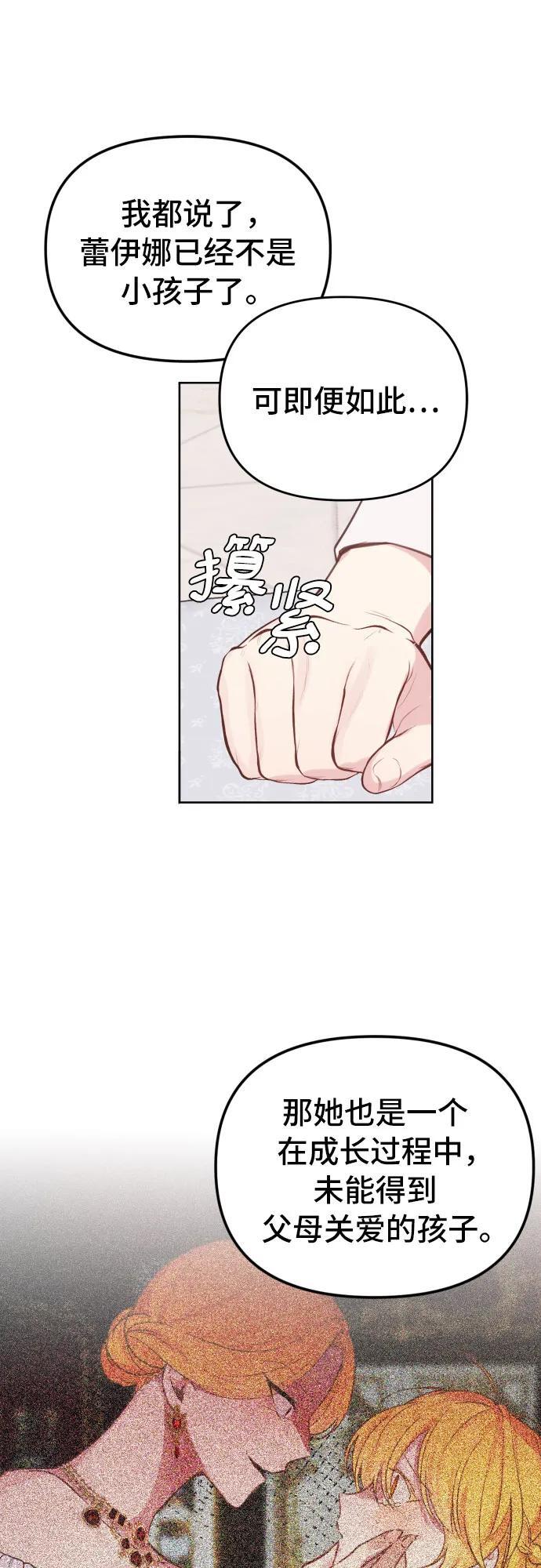 第16话23