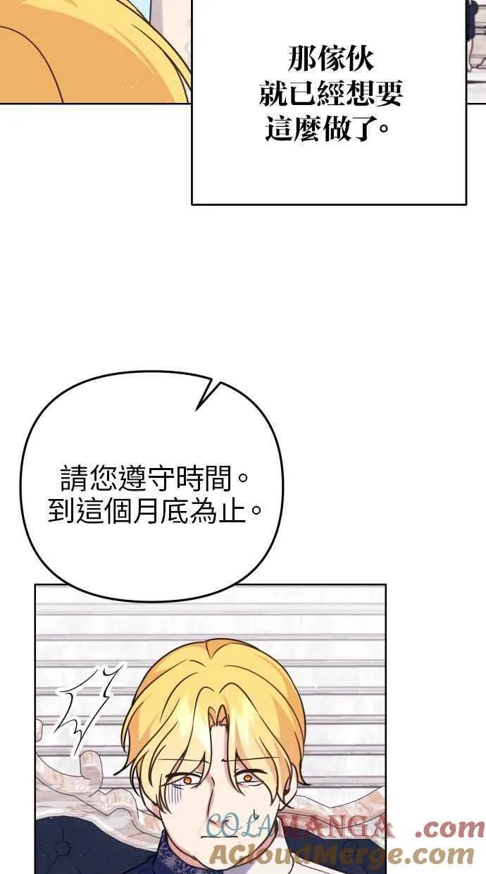 第49话42