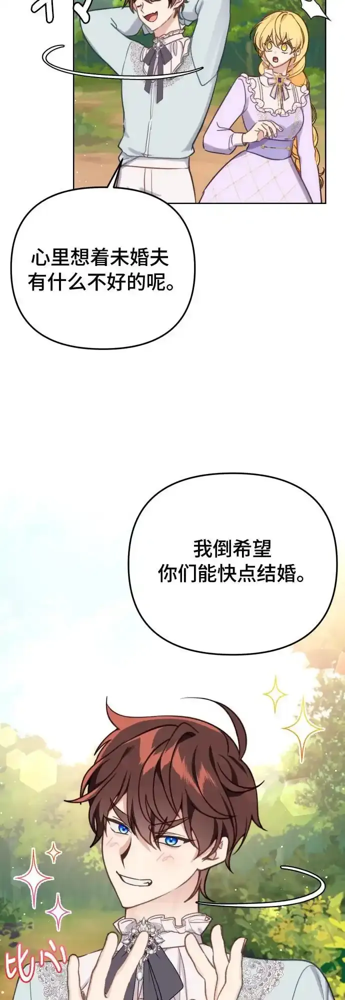 第35话19