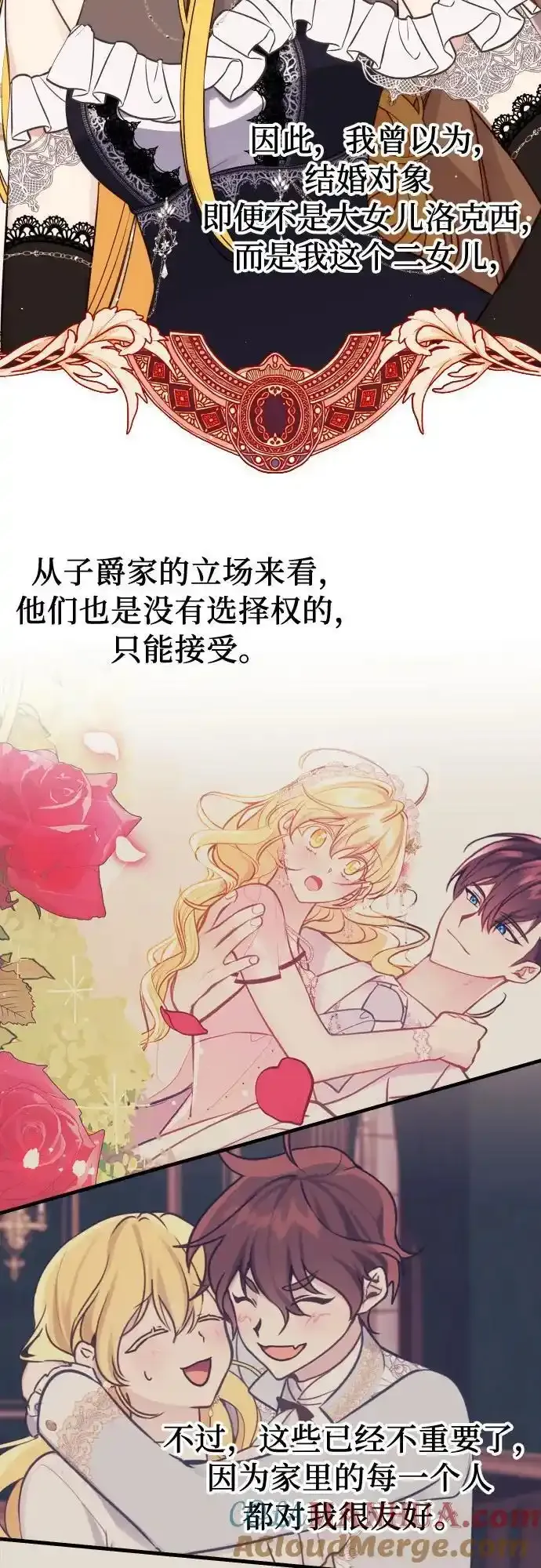第35话26