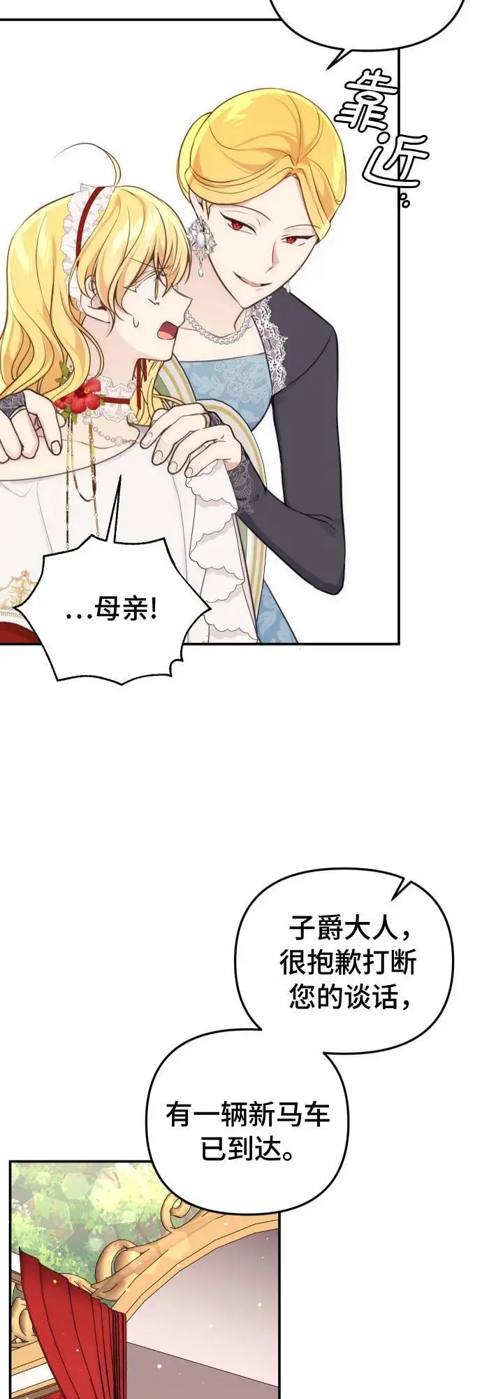 第31话31