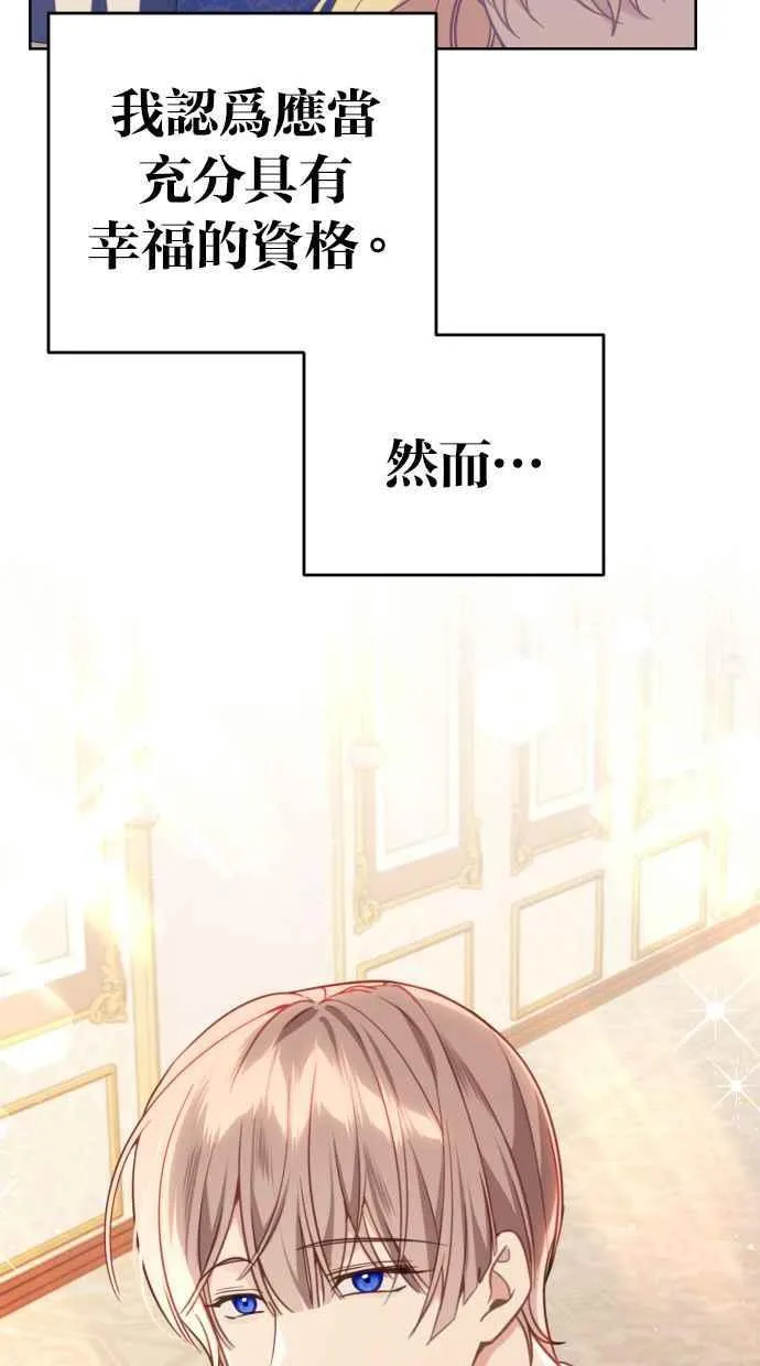 第43话43