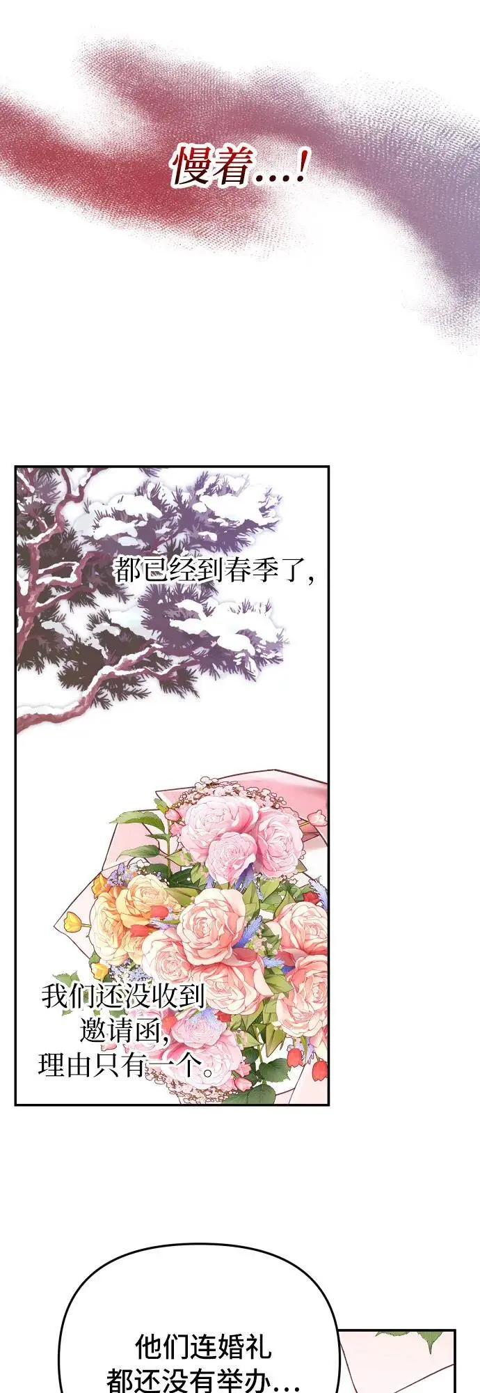 第25话39
